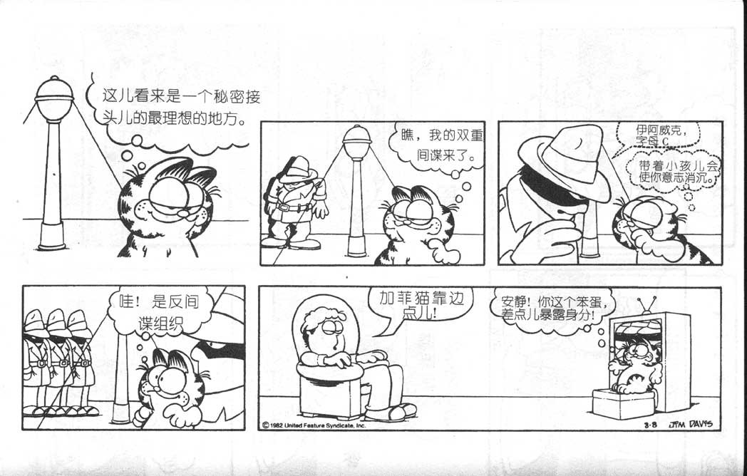 第03卷