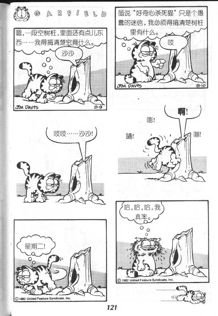 第03卷
