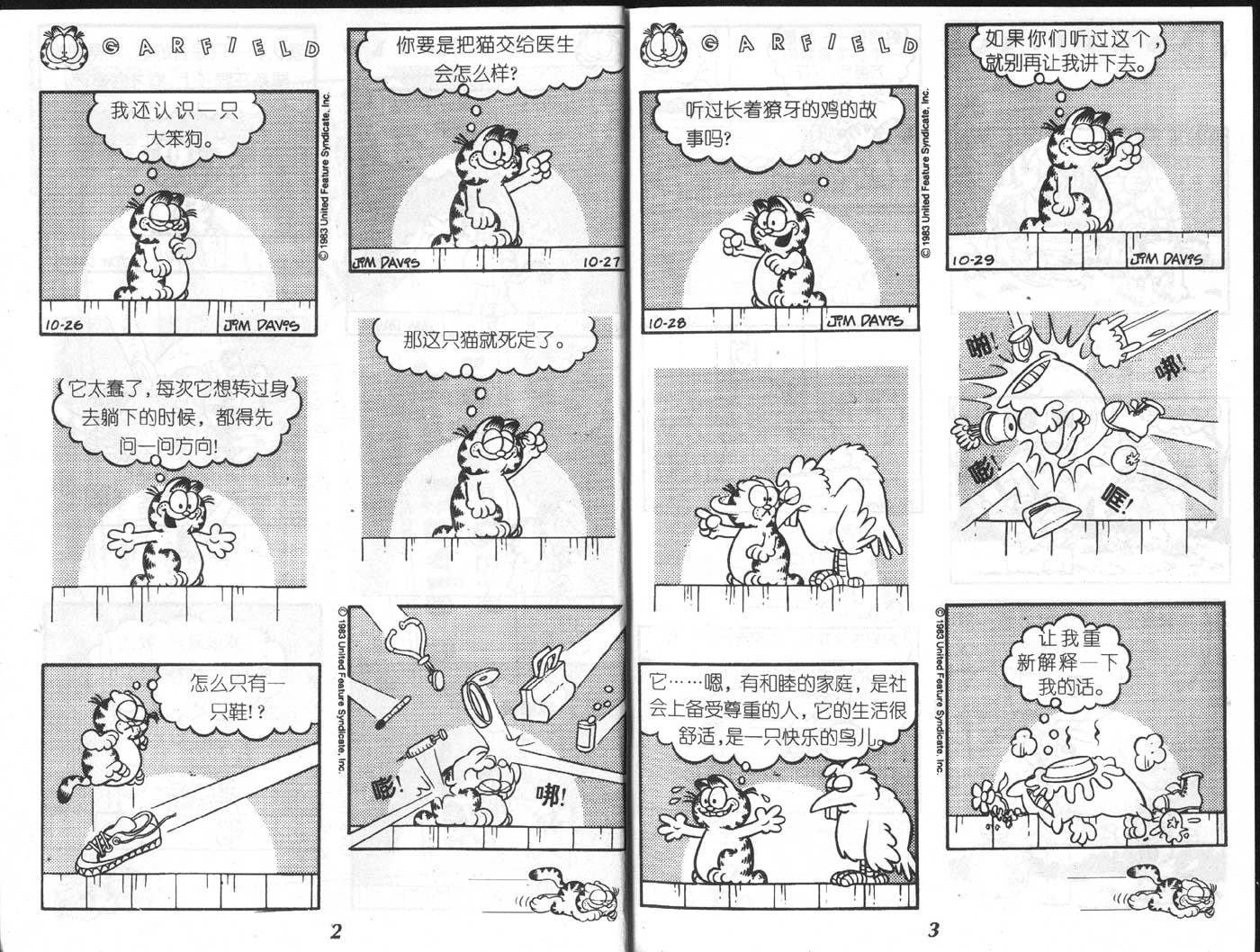 第04卷