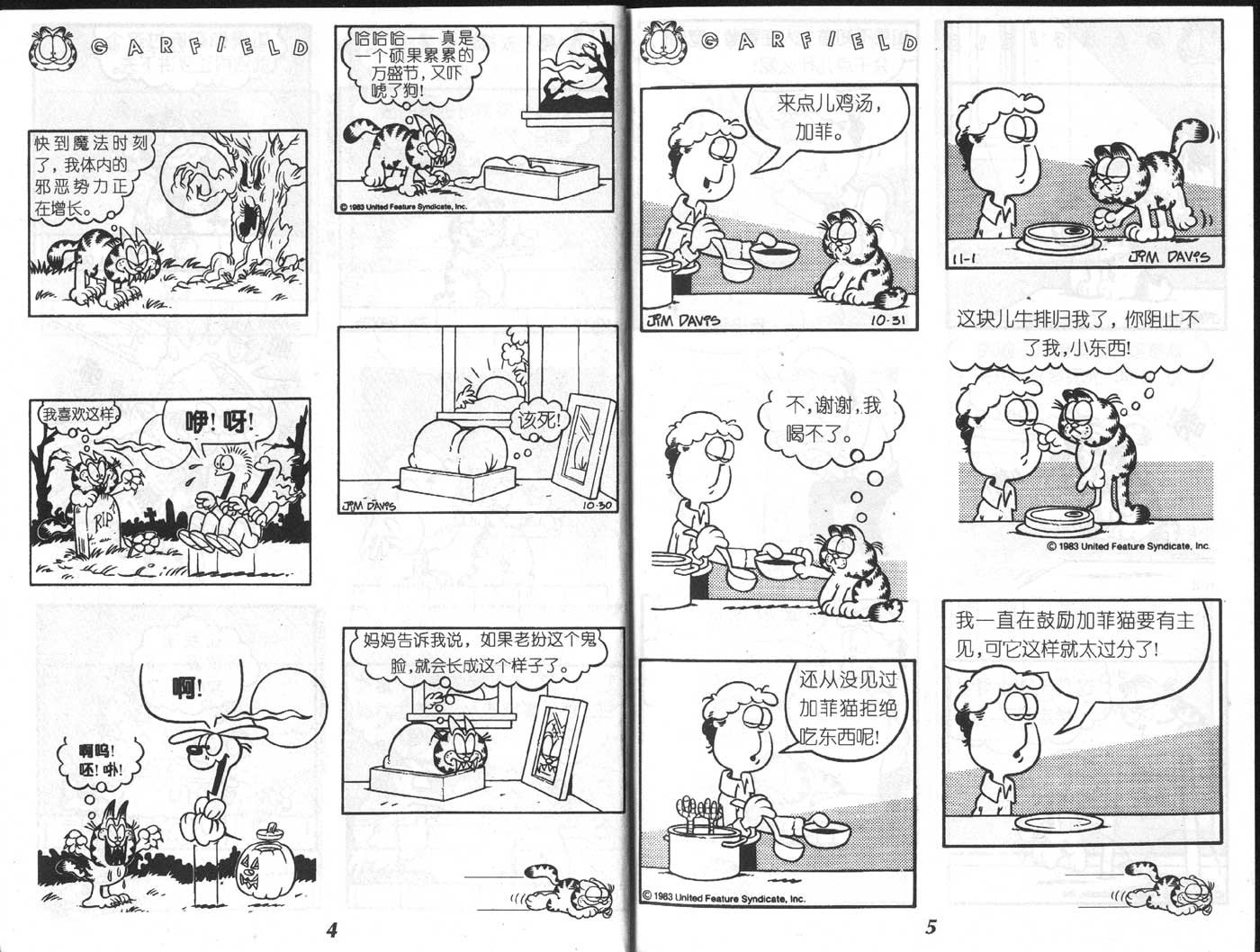 第04卷