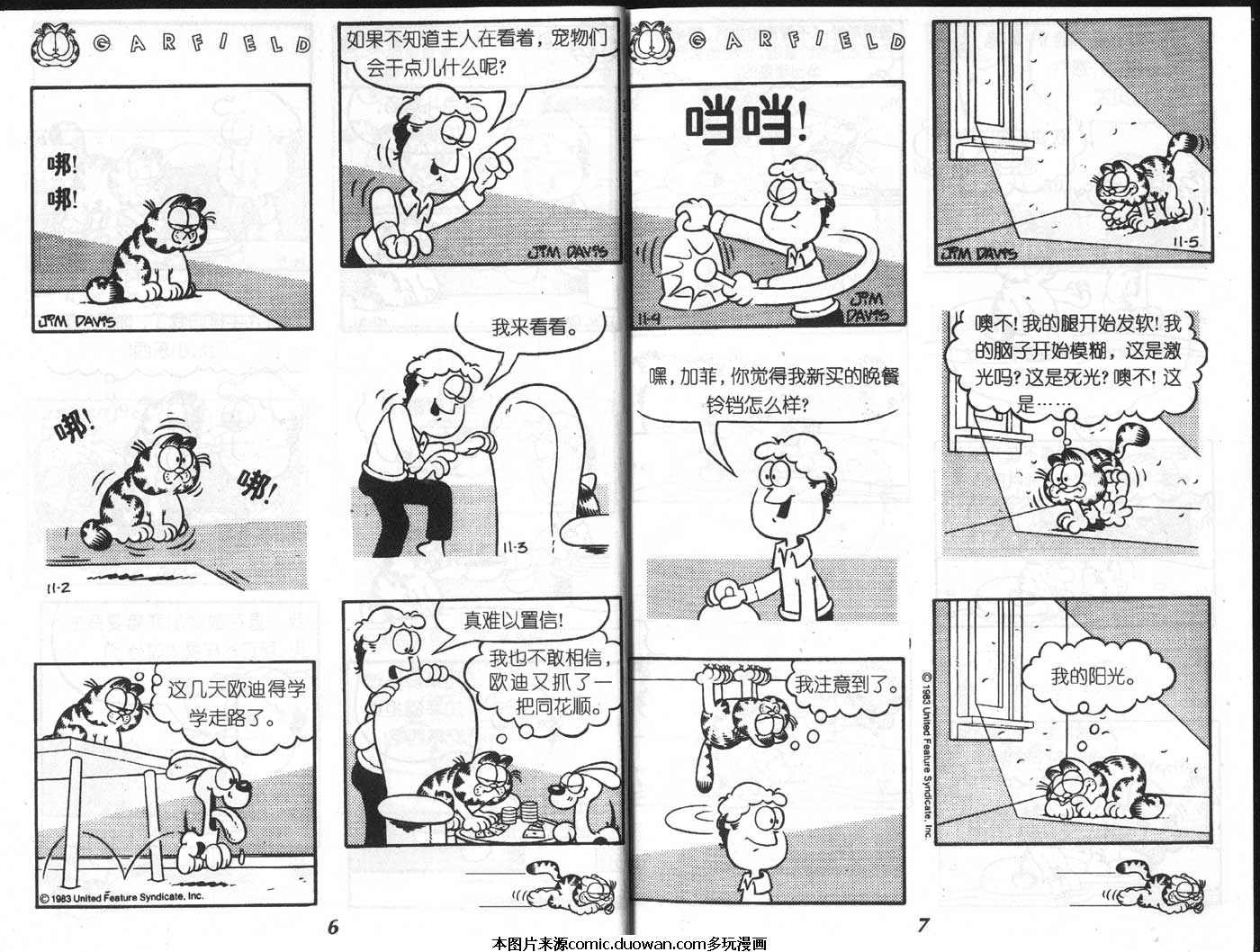 第04卷