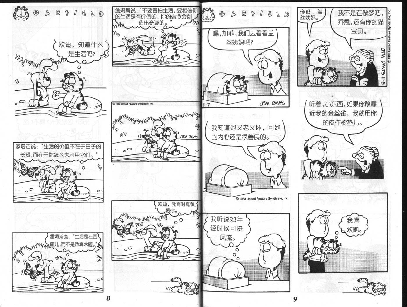 第04卷