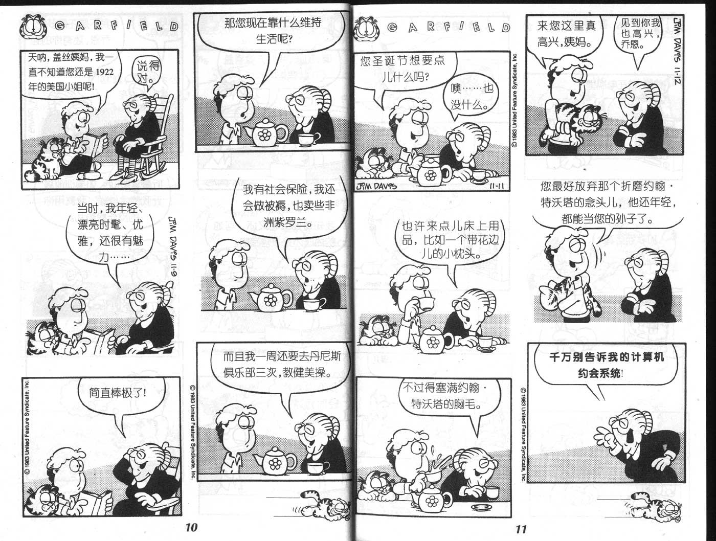 第04卷