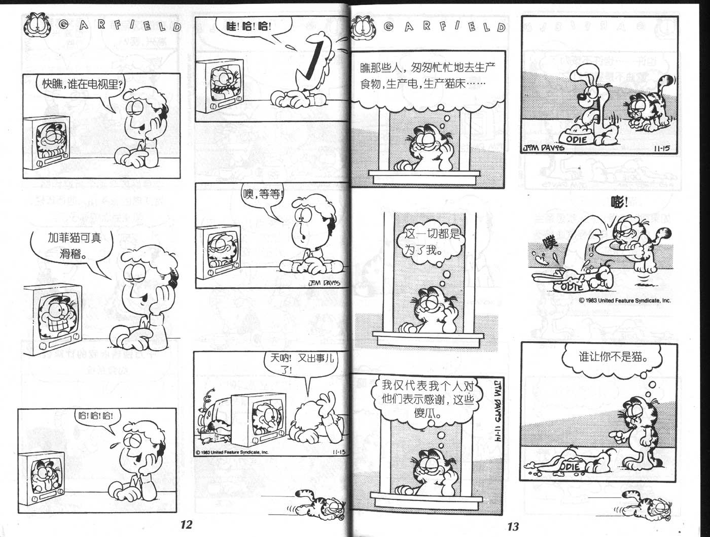 第04卷