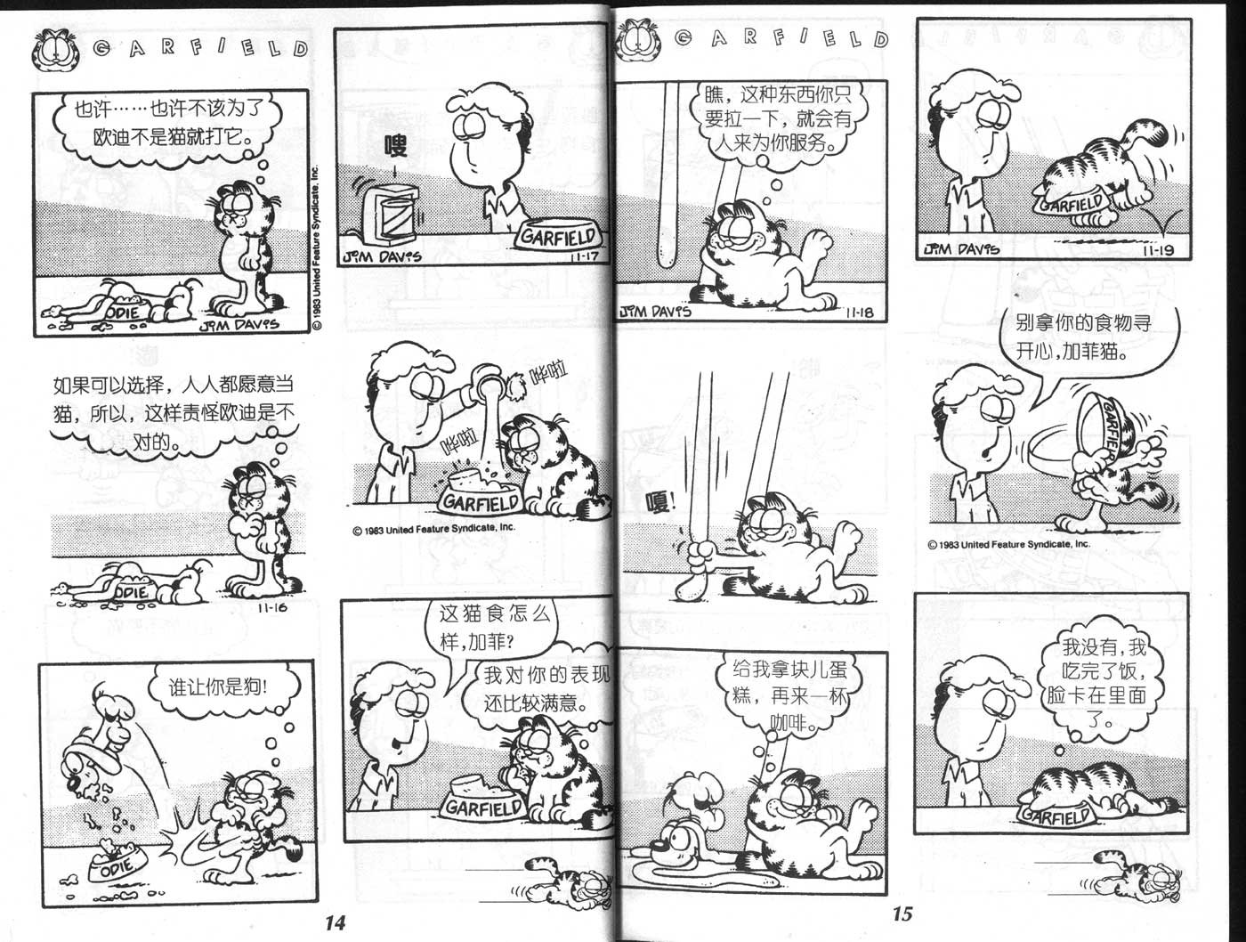 第04卷