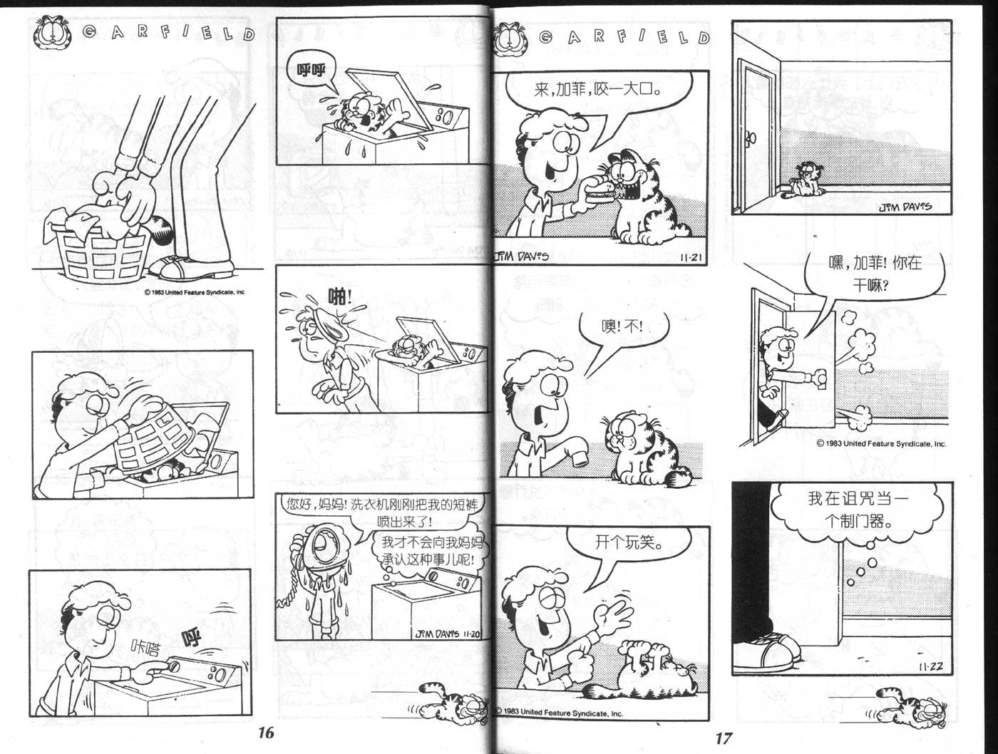 第04卷