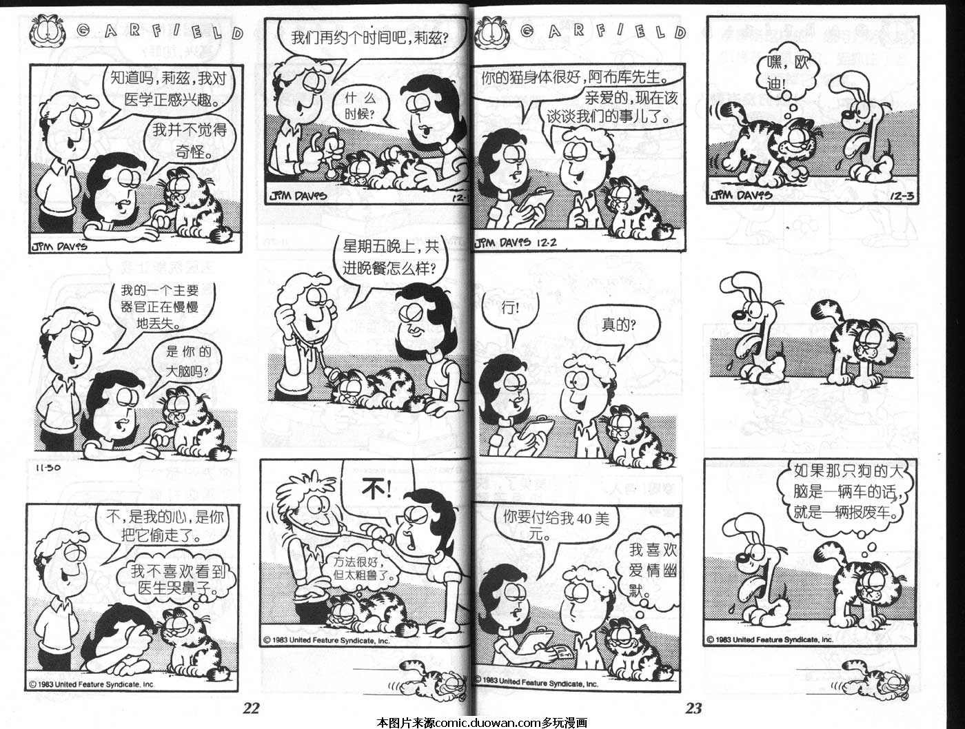 第04卷