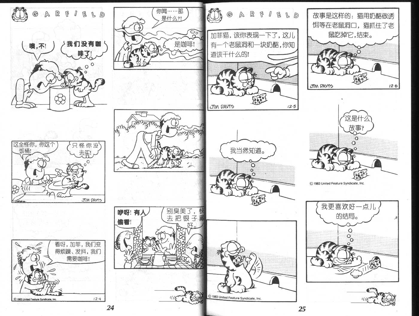 第04卷