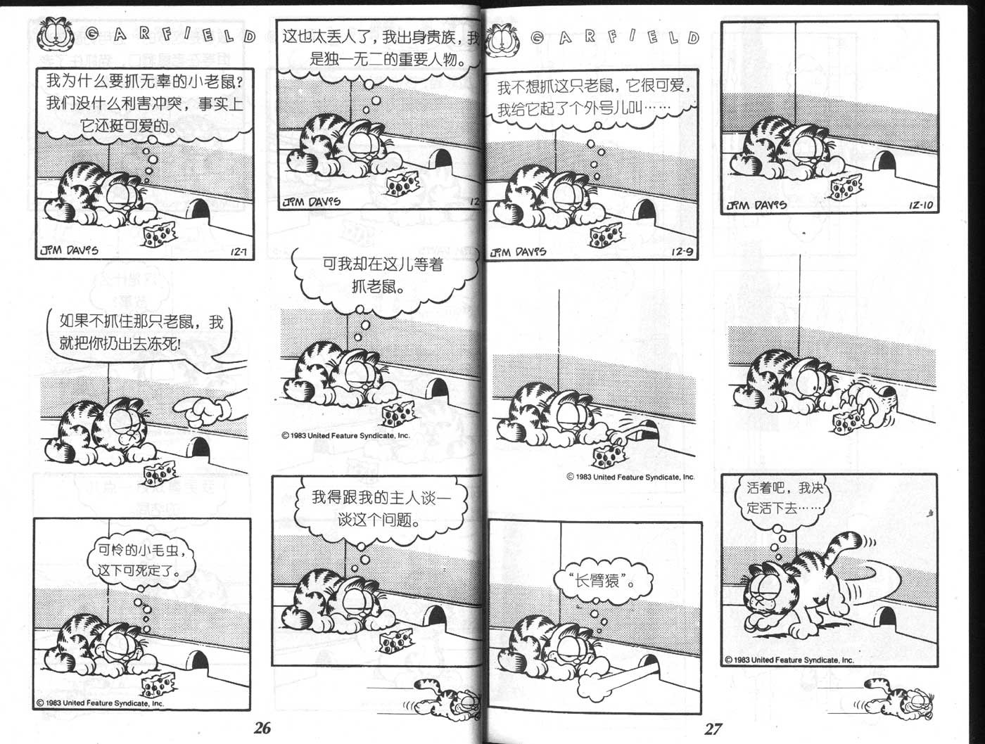 第04卷