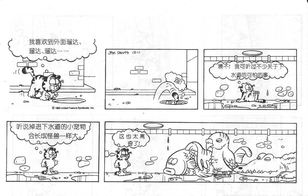 第04卷