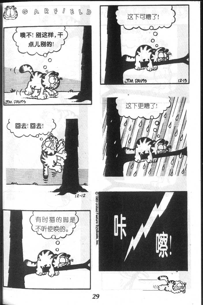 第04卷