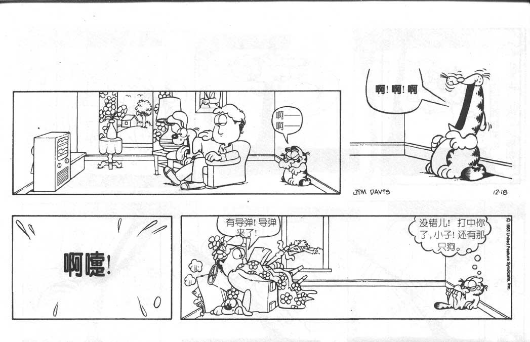 第04卷