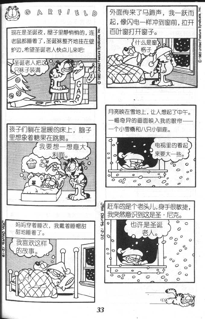 第04卷