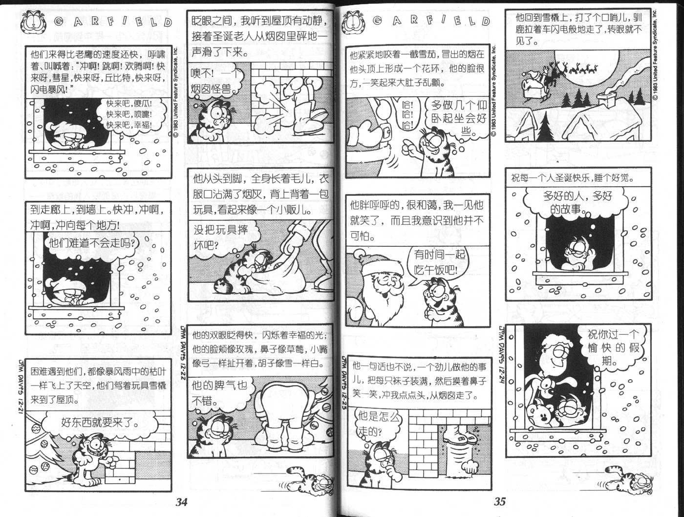 第04卷