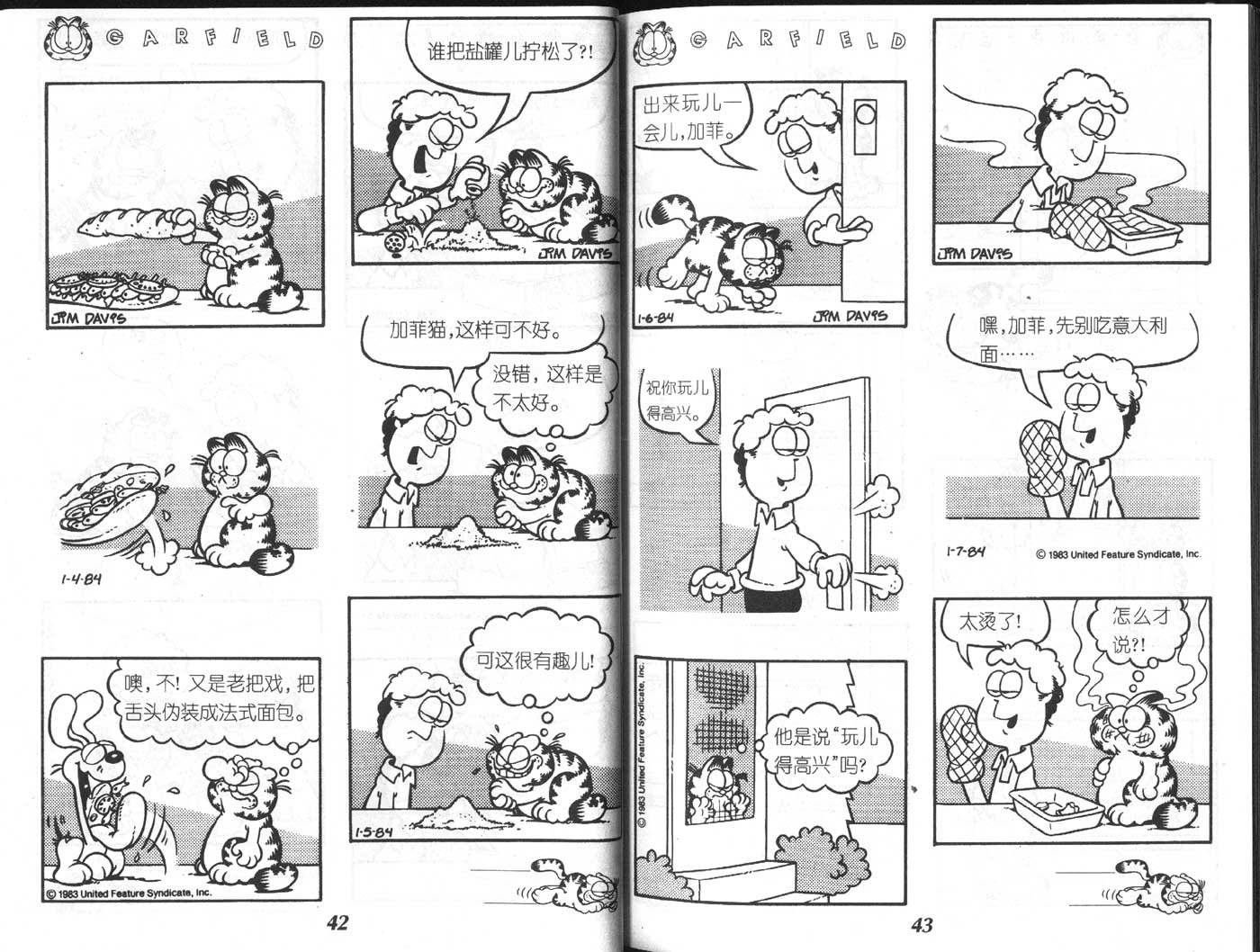 第04卷