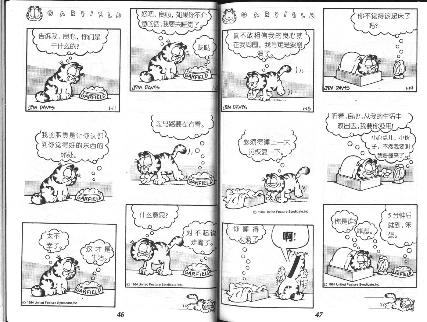 第04卷