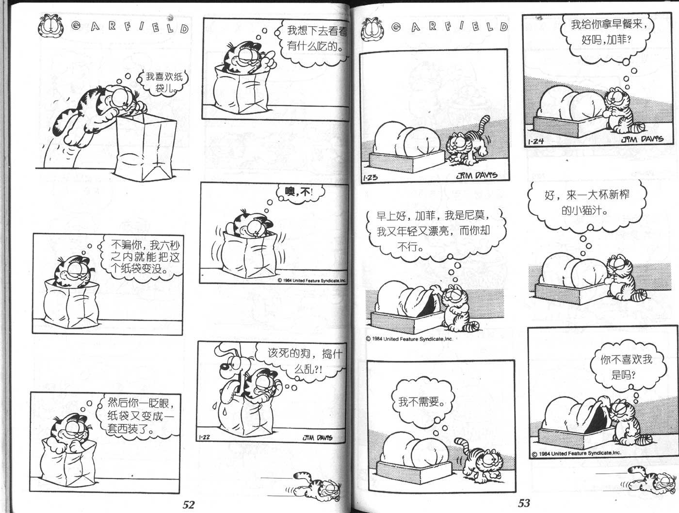 第04卷