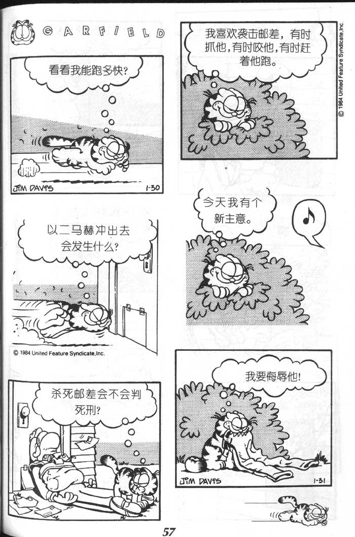 第04卷