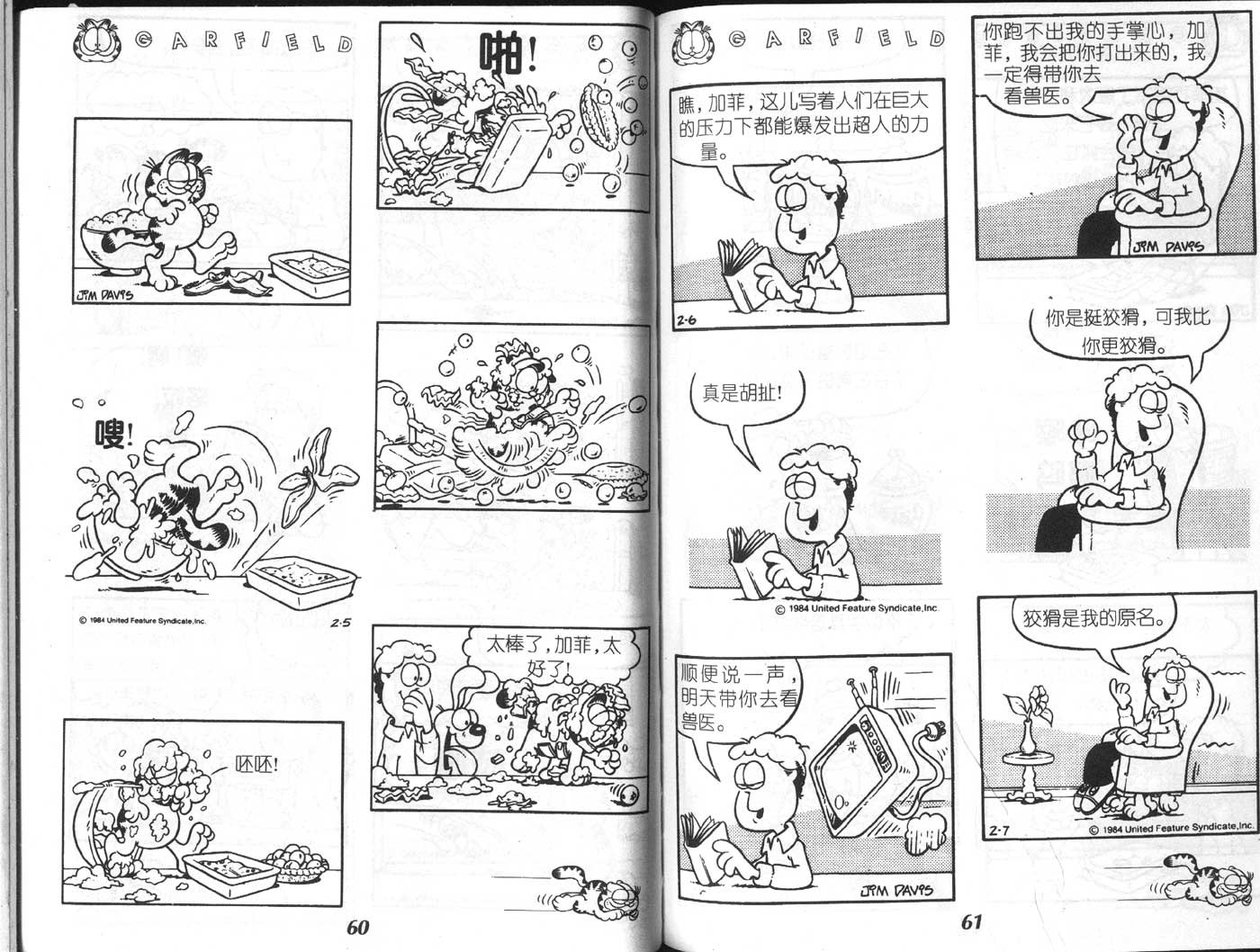 第04卷
