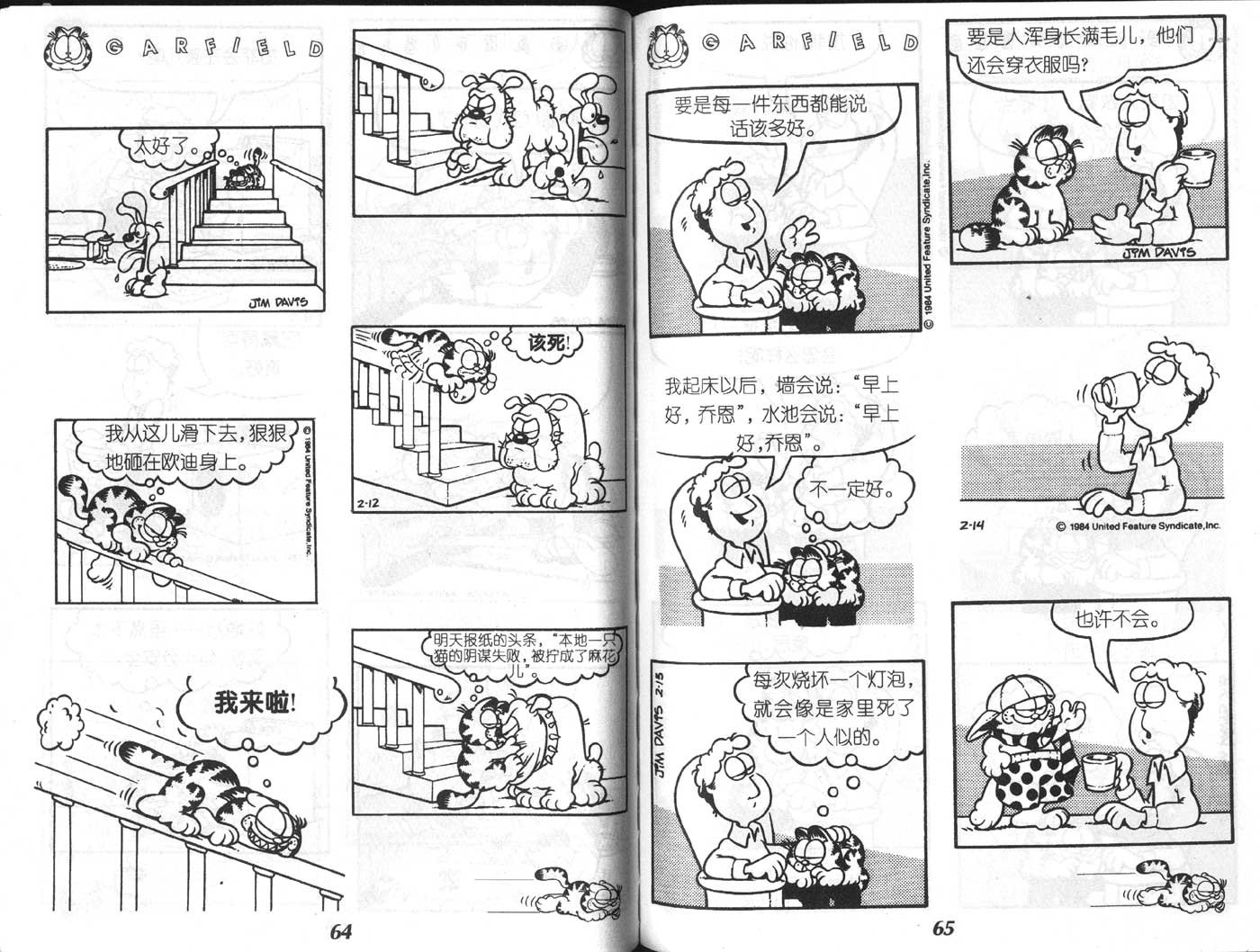 第04卷