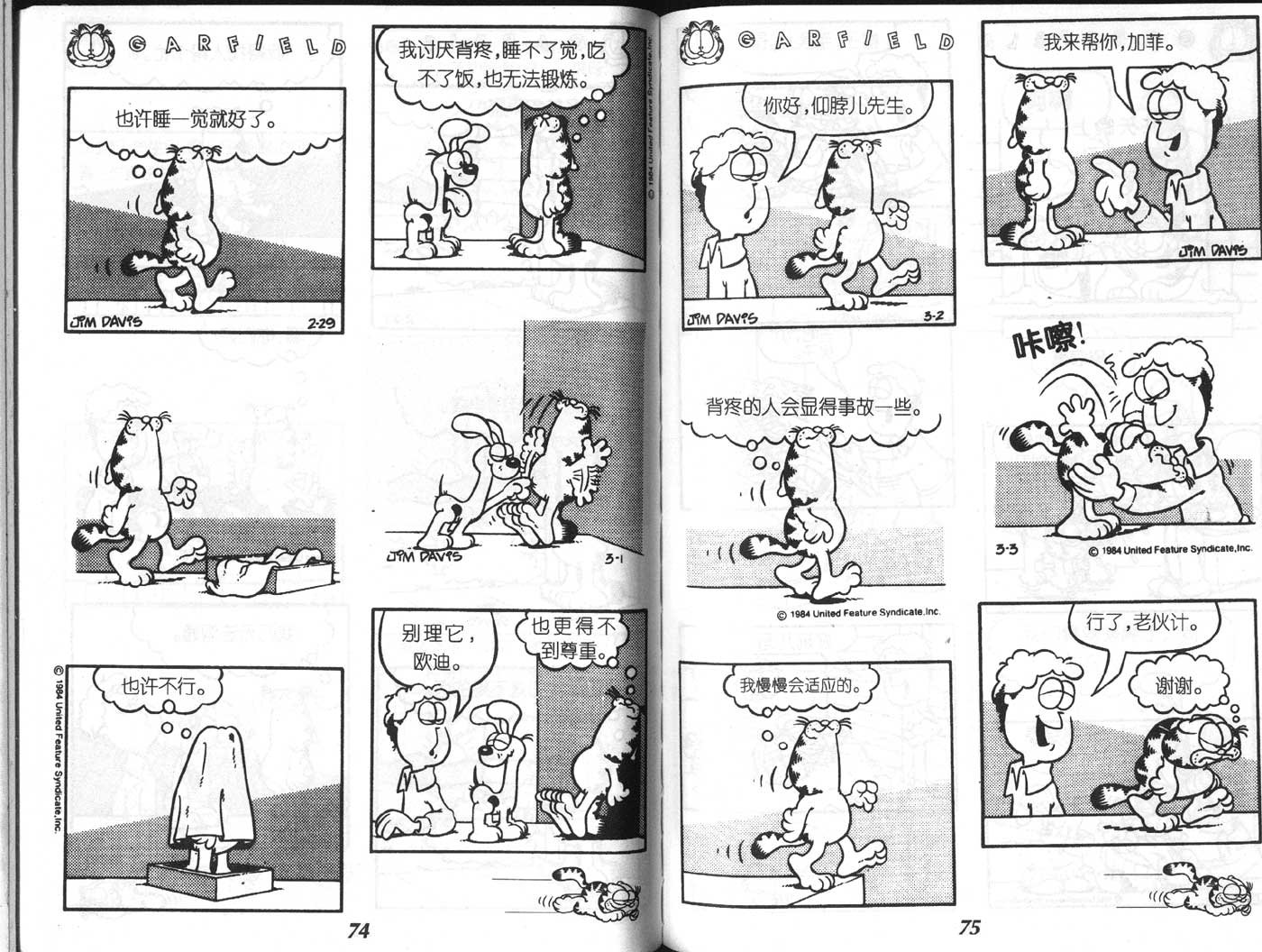 第04卷