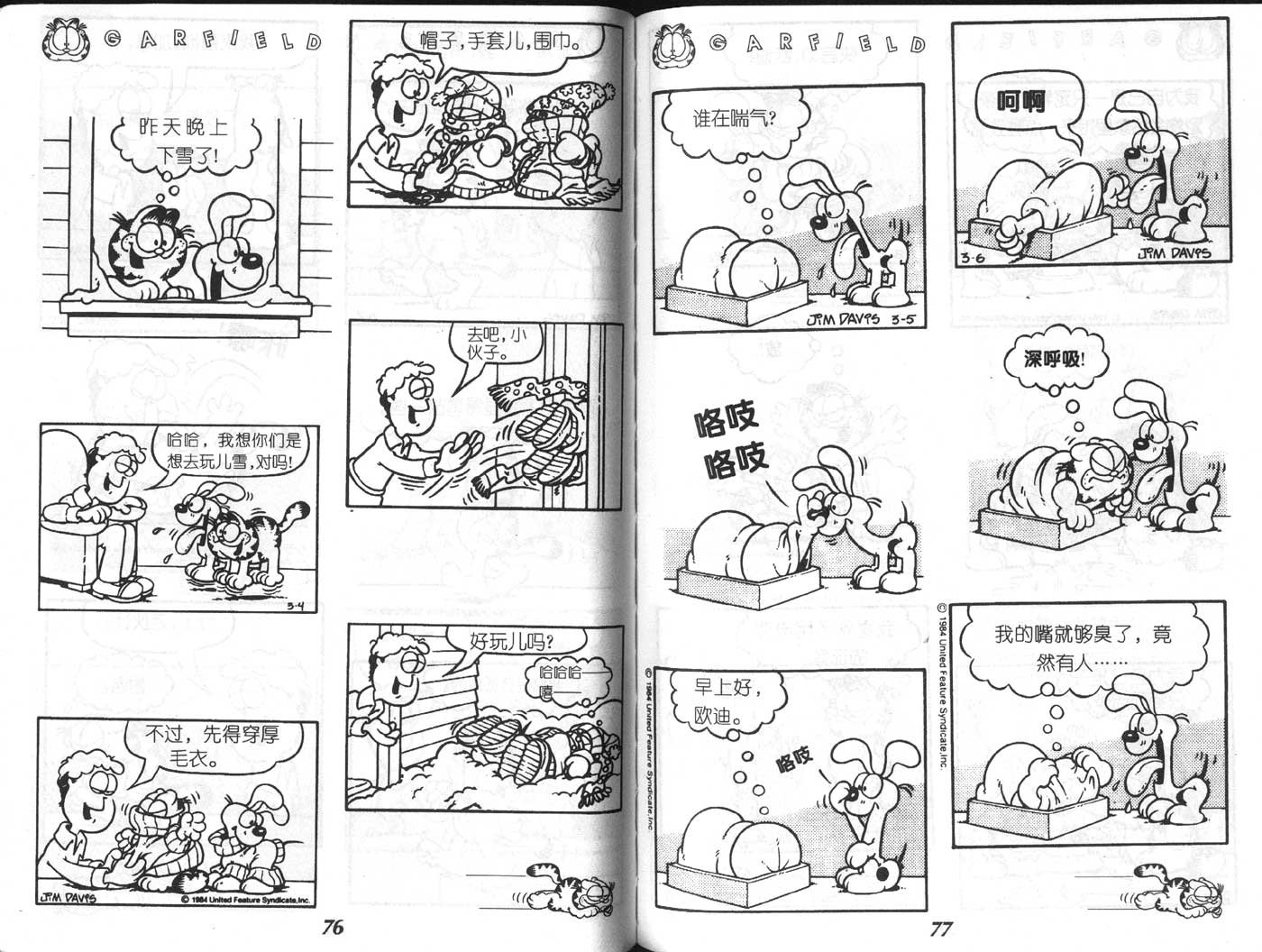 第04卷