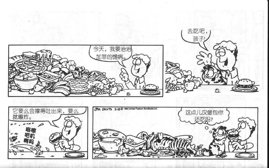 第04卷