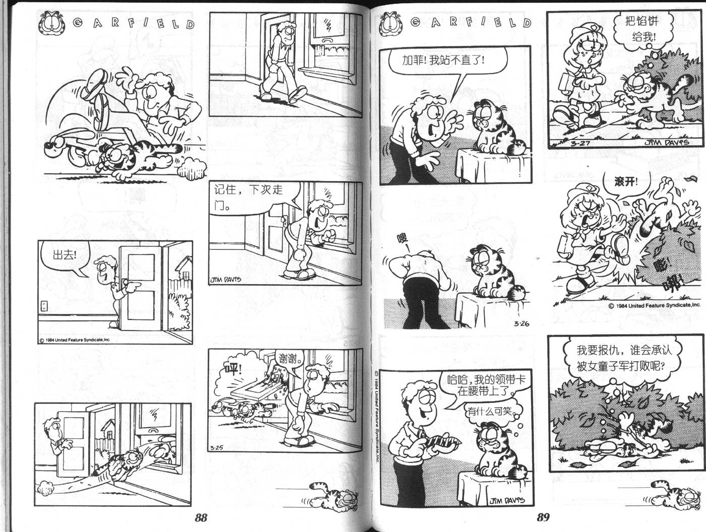 第04卷