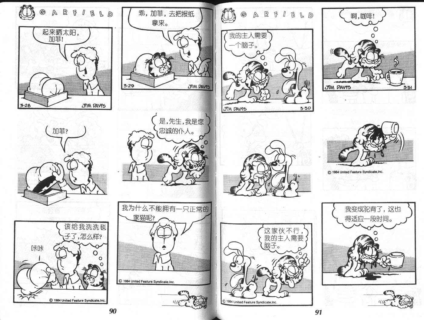 第04卷