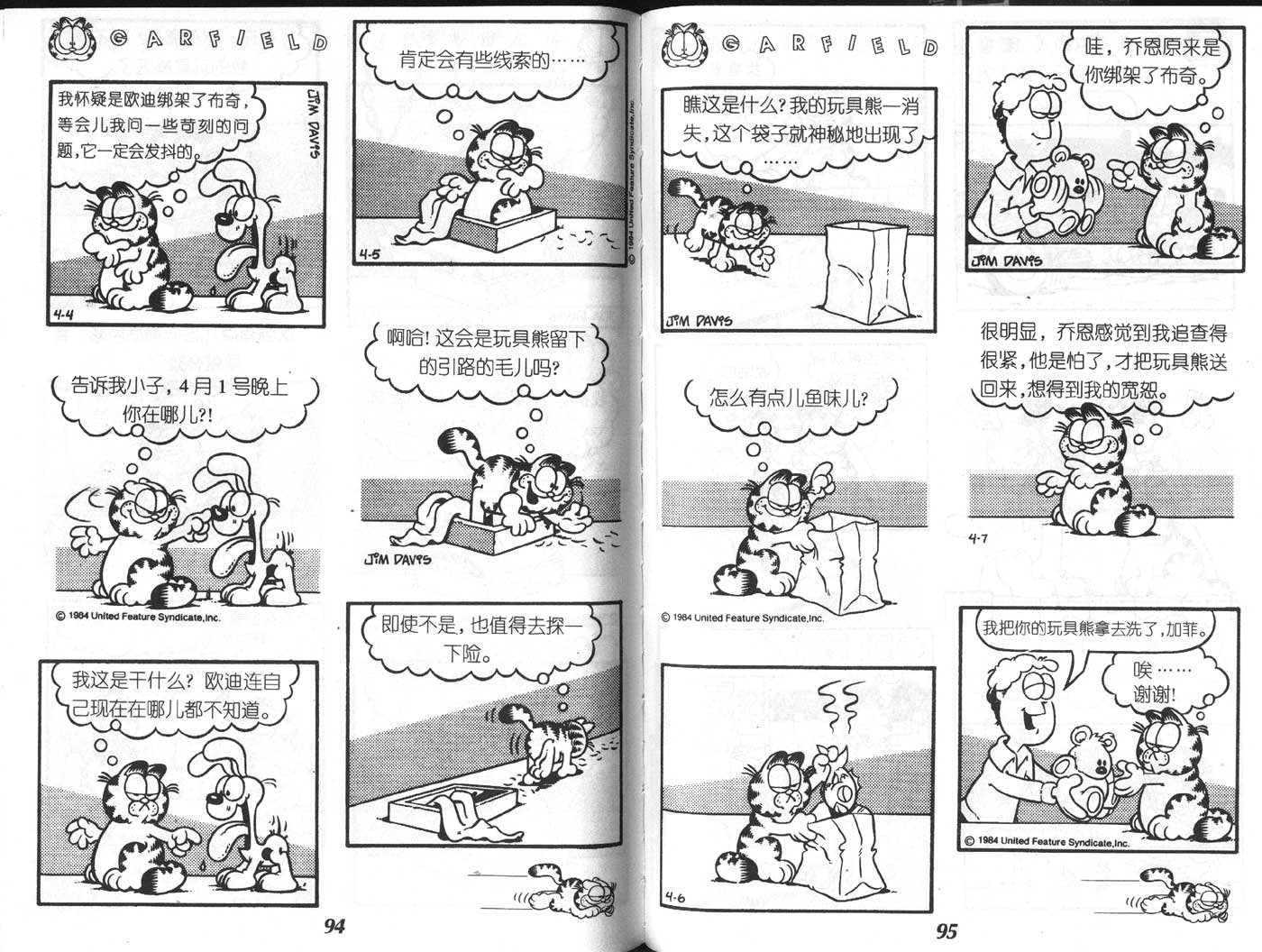 第04卷