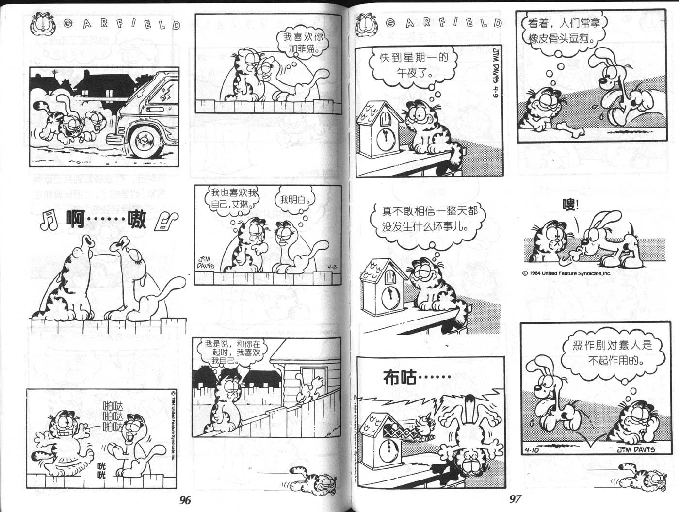 第04卷