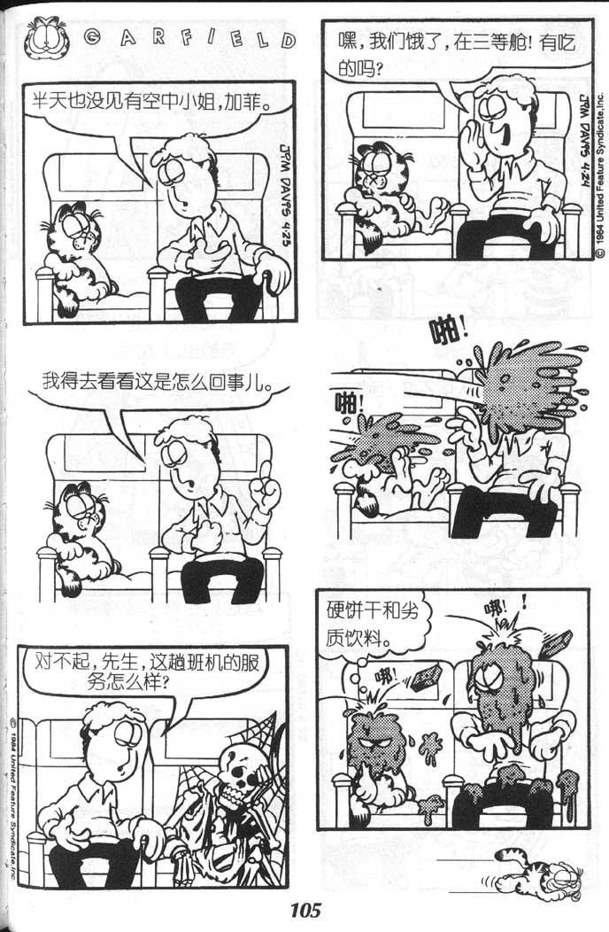 第04卷