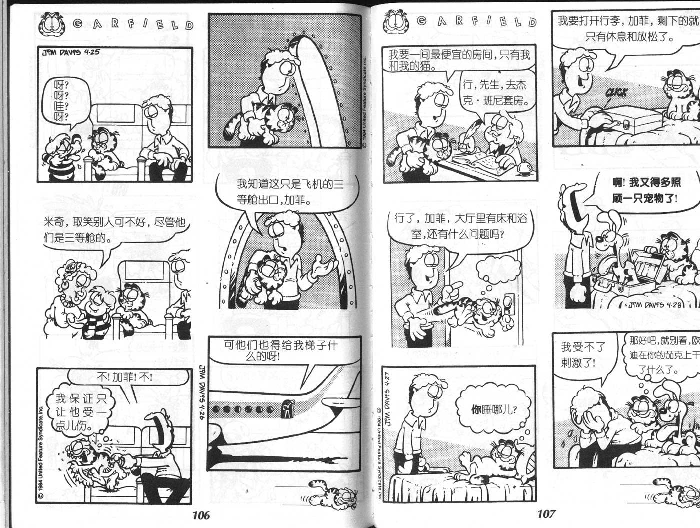 第04卷