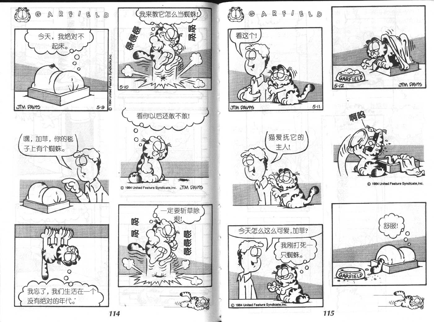 第04卷