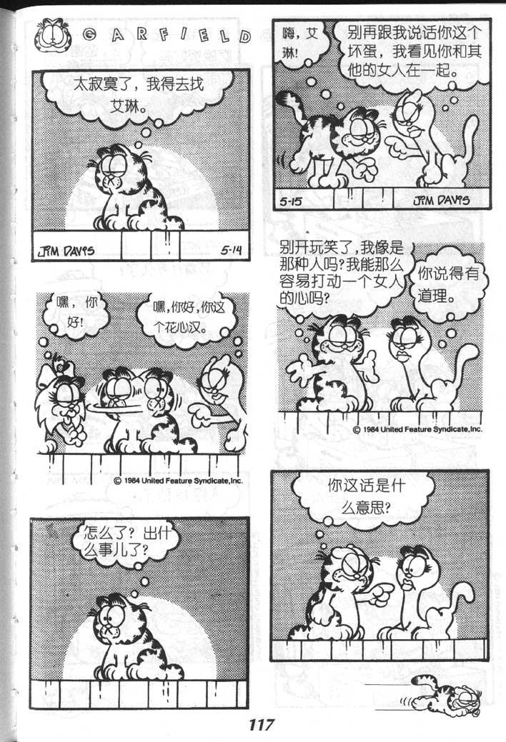 第04卷