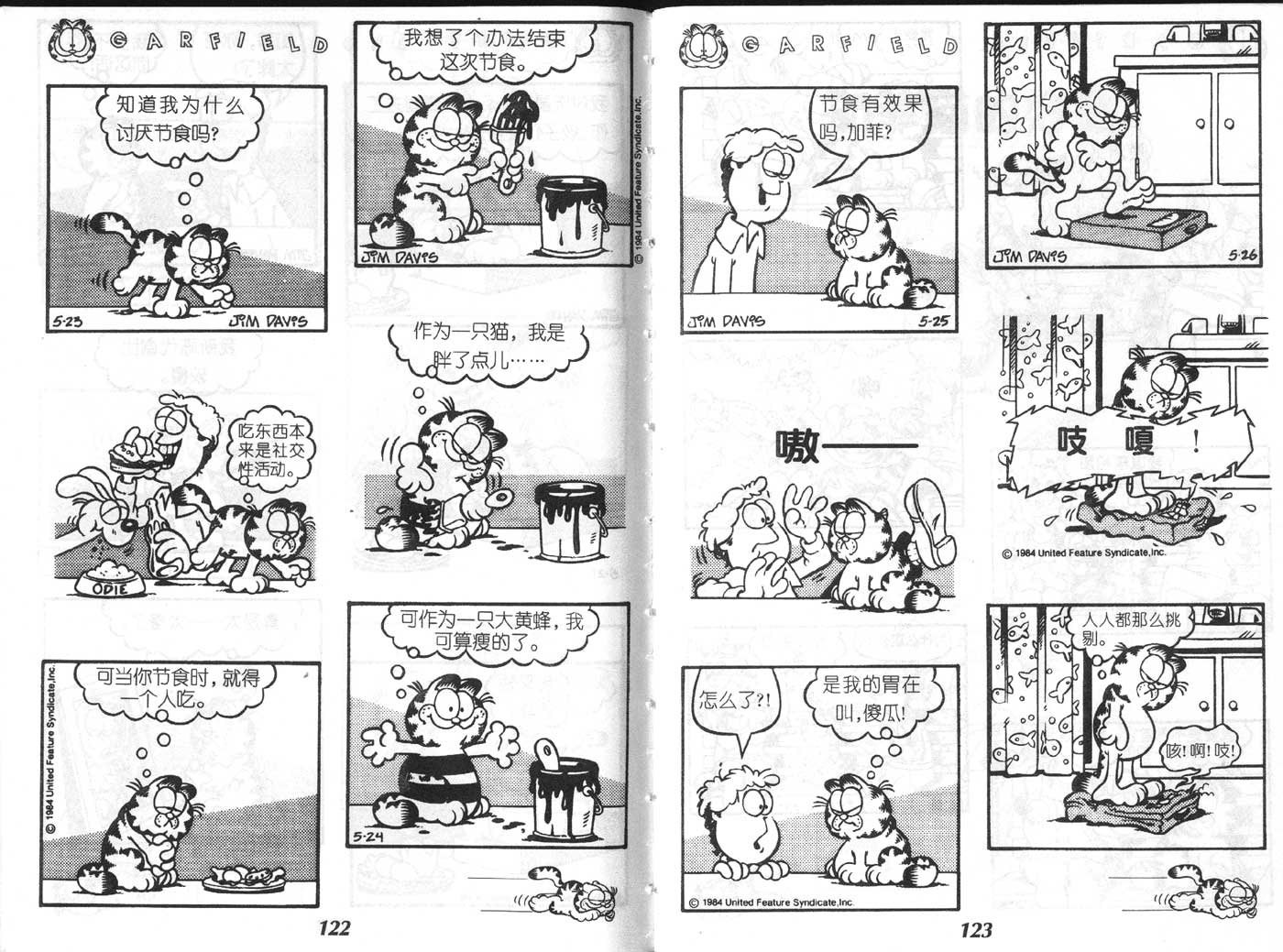 第04卷