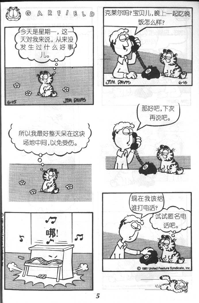第05卷