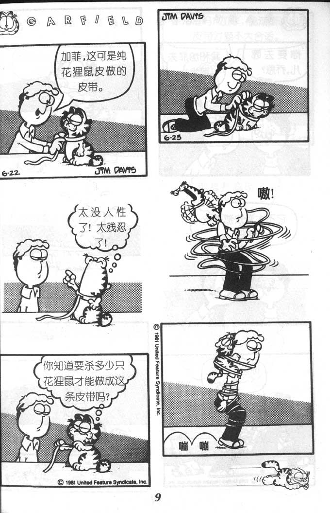 第05卷