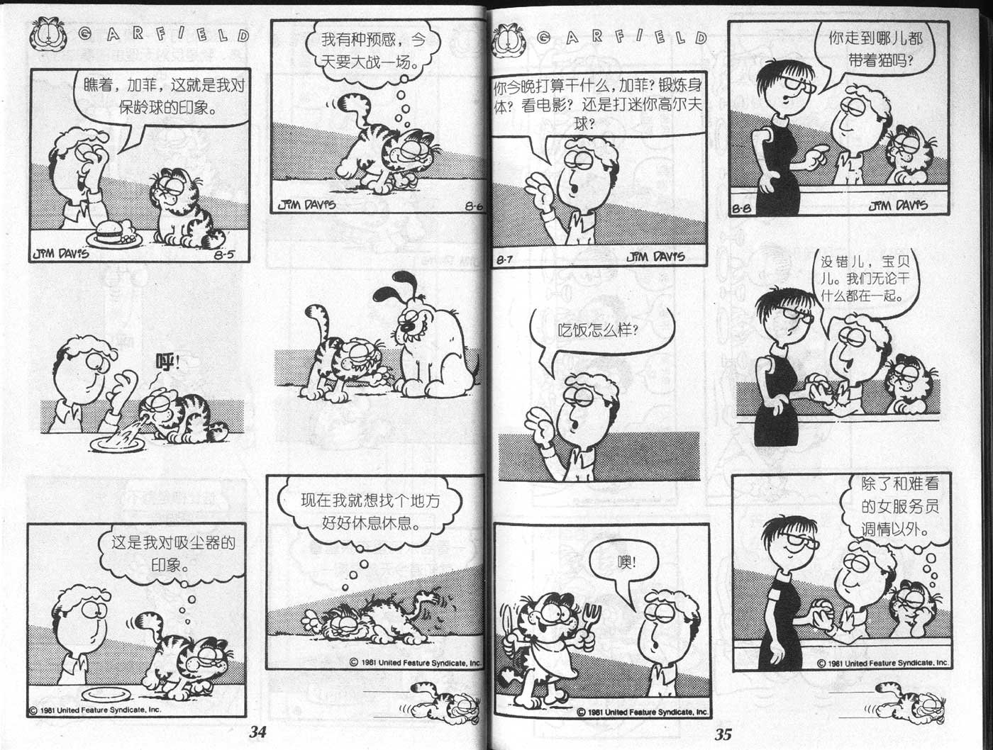 第05卷