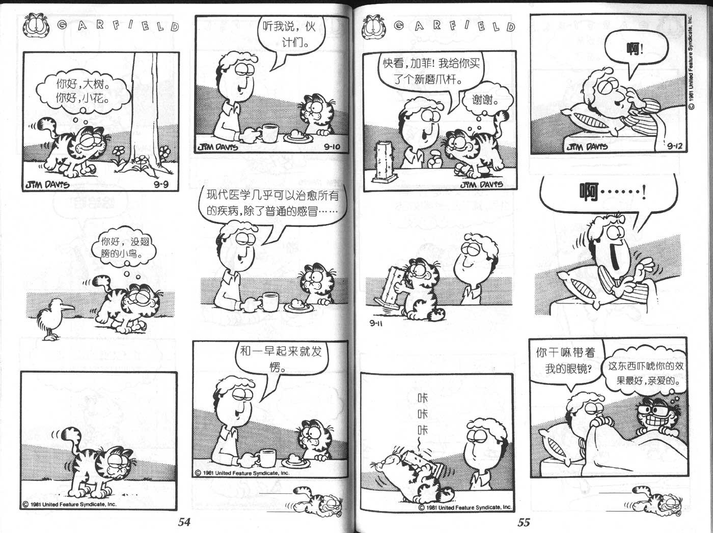 第05卷
