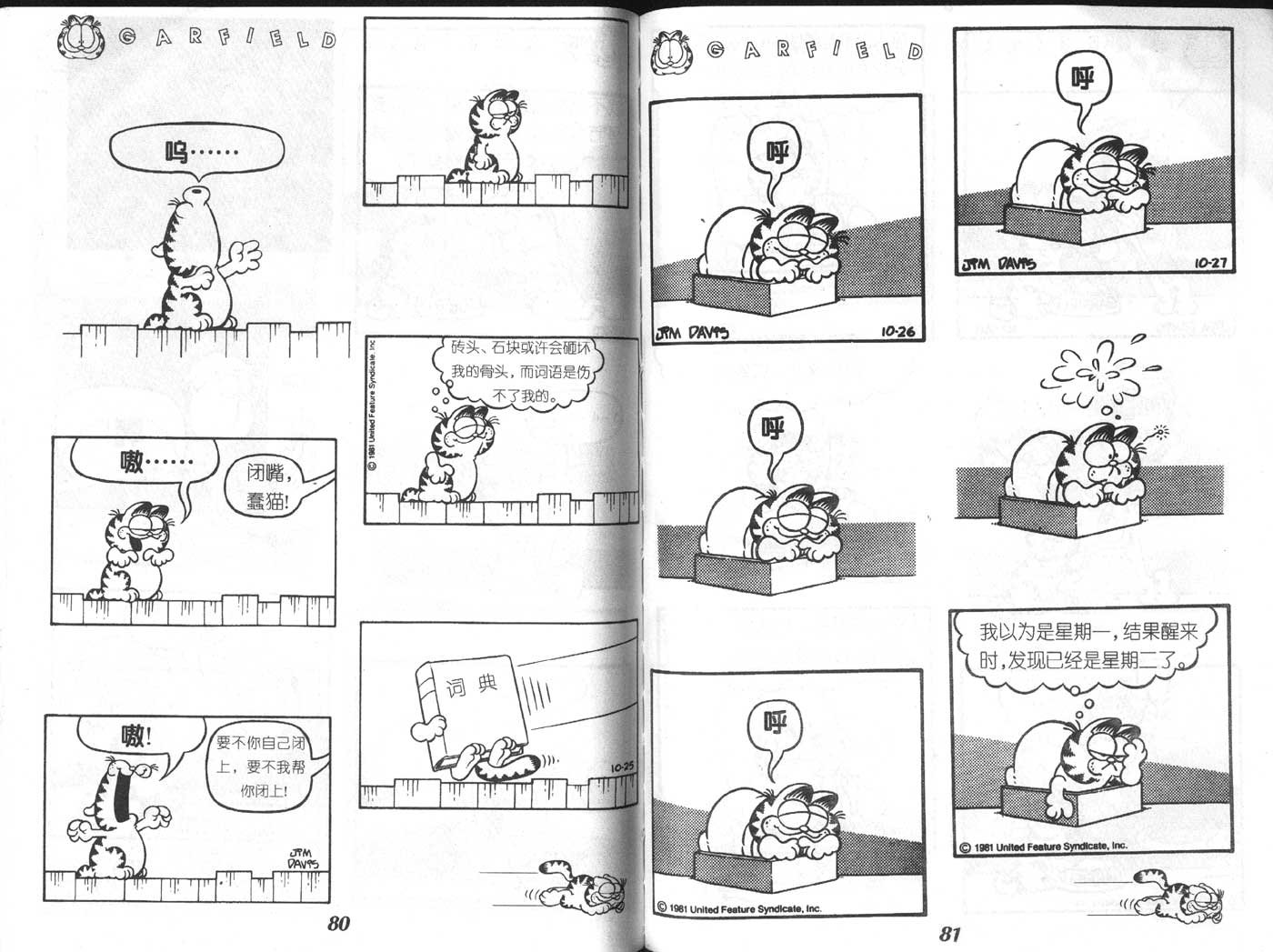 第05卷