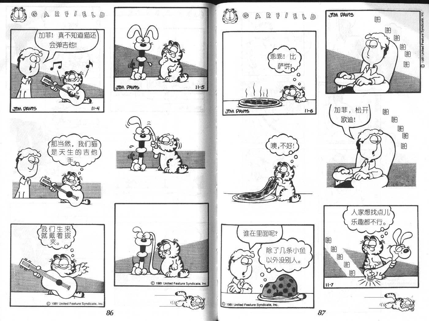 第05卷