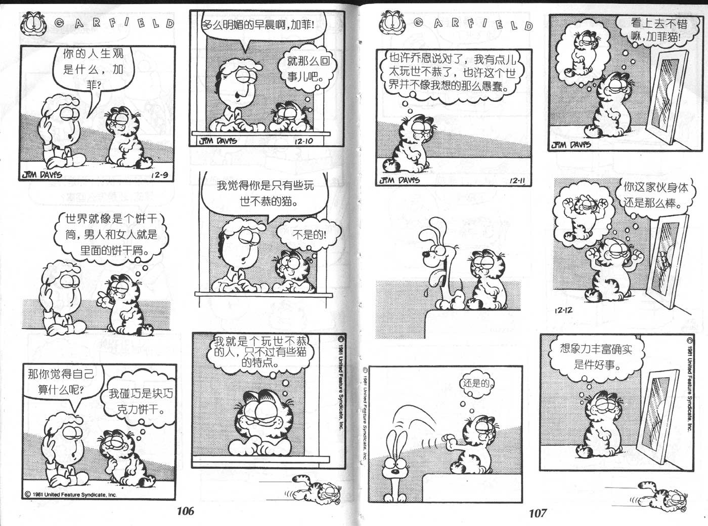 第05卷