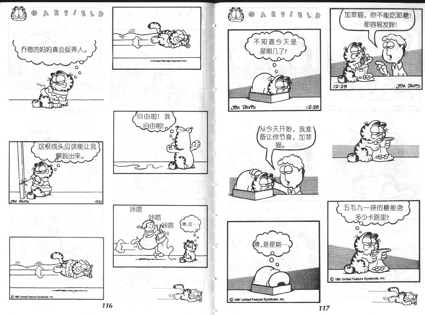 第05卷