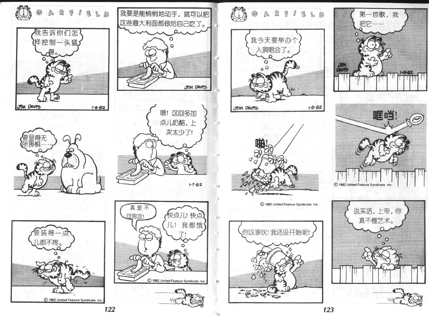 第05卷