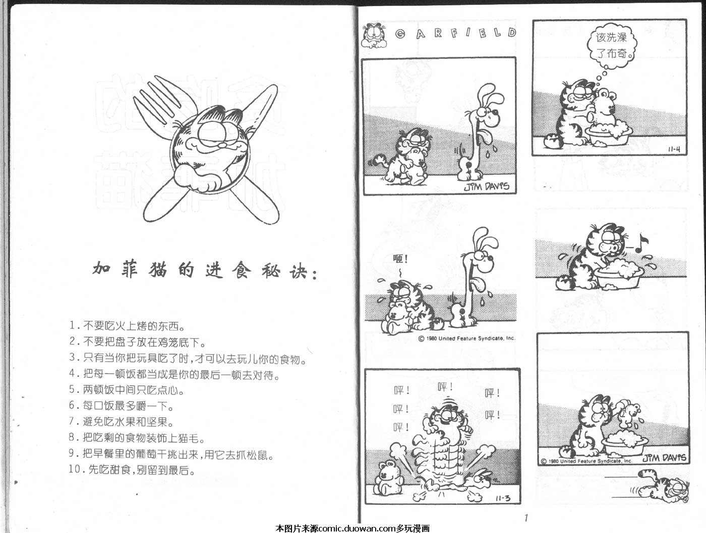 第06卷