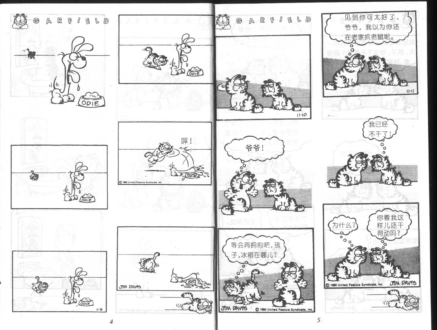 第06卷