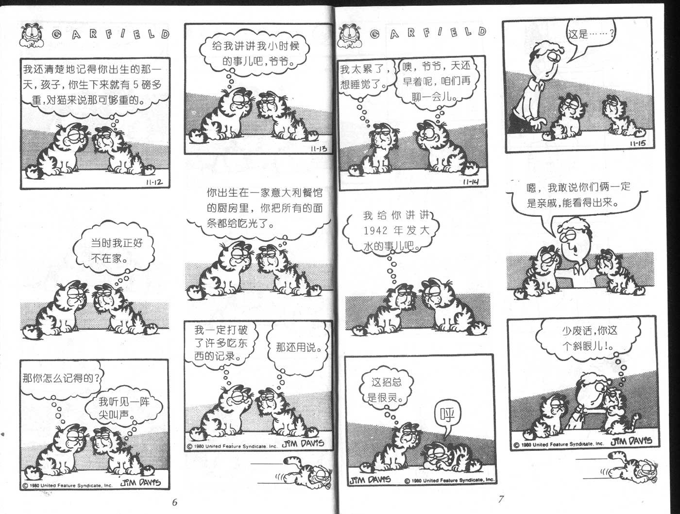 第06卷