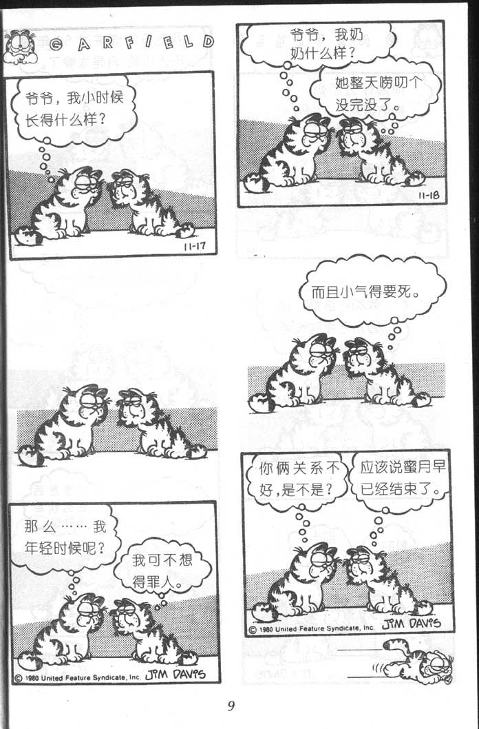 第06卷