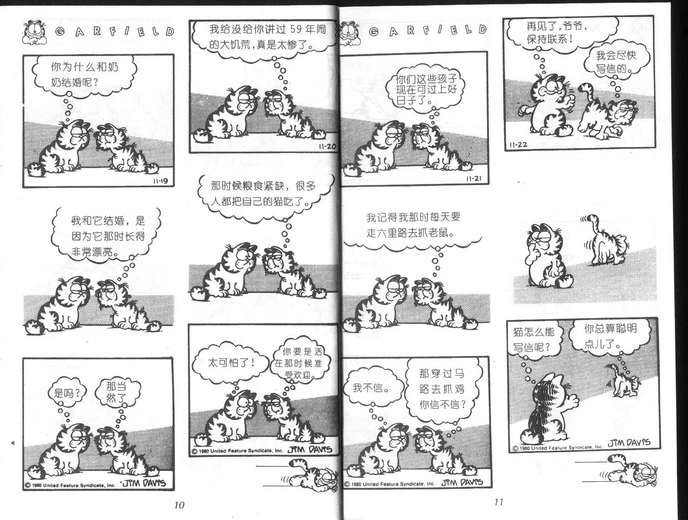 第06卷